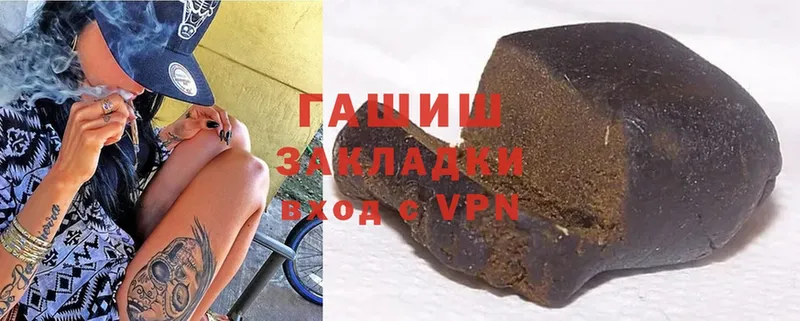 сколько стоит  Бор  Гашиш hashish 