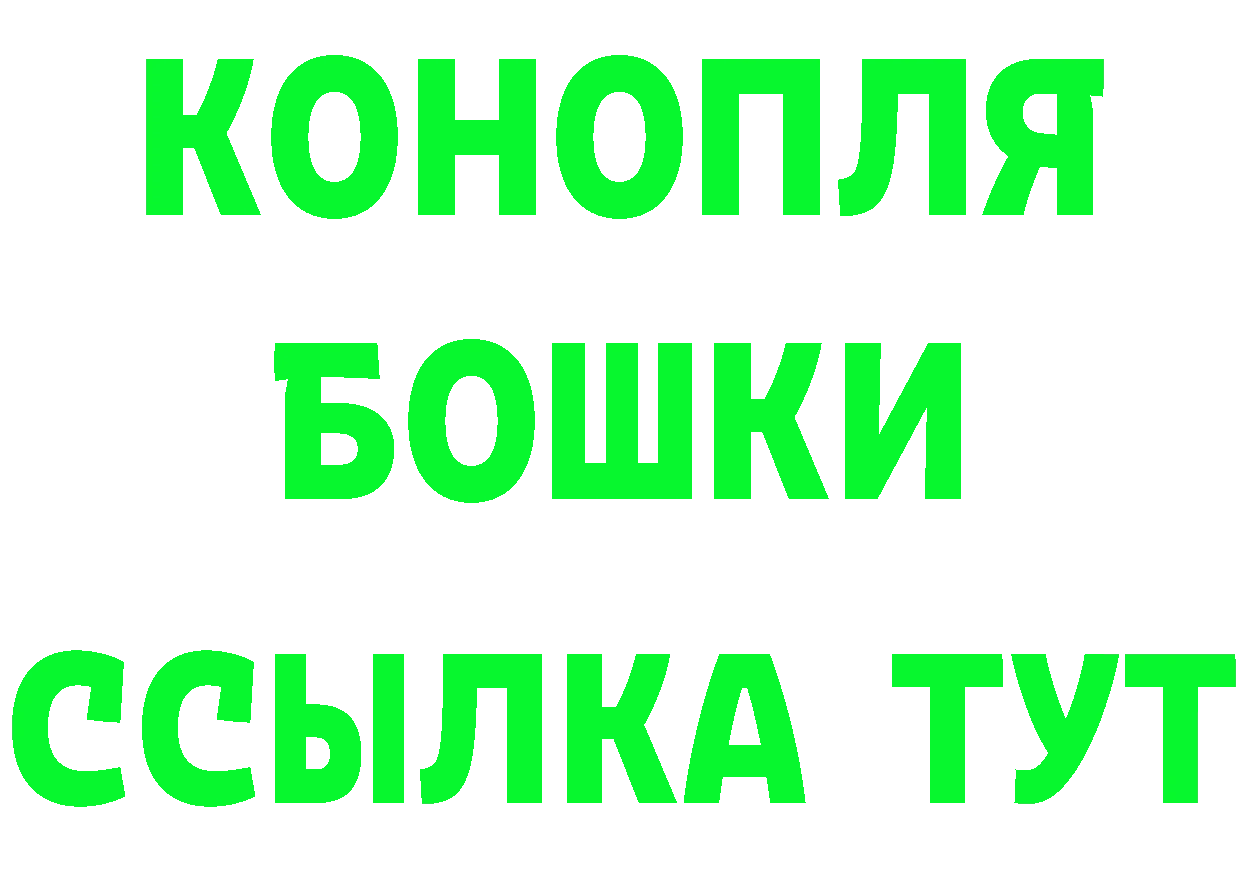 Канабис OG Kush зеркало маркетплейс OMG Бор