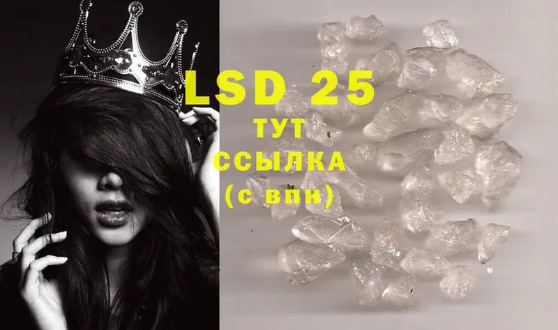 LSD-25 экстази ecstasy  Бор 